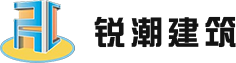 青海東建鋼結(jié)構(gòu)工程有限公司